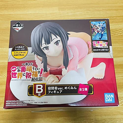 Megumin (Pajamas ver. version) Ichiban Kuji Eiga Kono Subarashii Sekai ni Shukufuku wo! Kurenai Densetsu Kono Subarashii Sekai ni Shukufuku wo! Kurenai Densetsu - Bandai Spirits