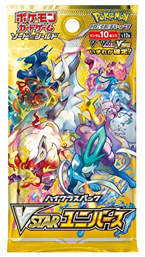 Pokemon Card Game Sword & Shield High Class Pack VSTAR Universe