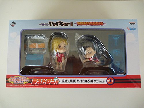 Kitsunetsume & Kuroo Ichiban Kuji Chibi Kyun-Chara  Haikyuu!!