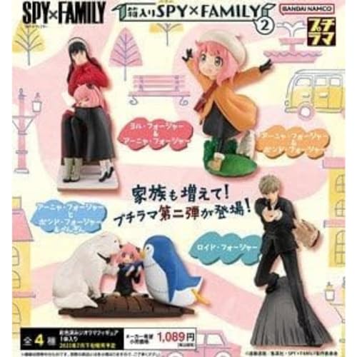 Petitrama Series "SPY x FAMILY" SPY x FAMILY in the Box 2