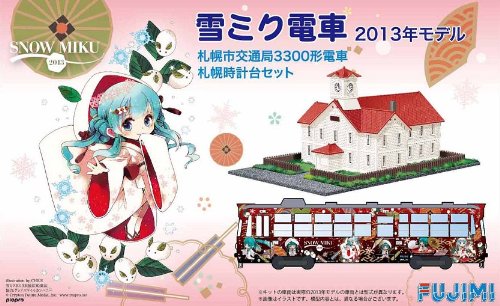 Hatsune Miku Snow Miku Train 2013 (Sapporo City Transportation Bureau Type 3300 version) - 1/150 scale - Model Train, Vocaloid - Fujimi