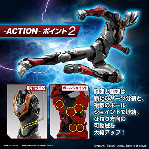 Figure-rise Standard "ULTRAMAN" ULTRAMAN SUIT EVIL TIGA -ACTION-