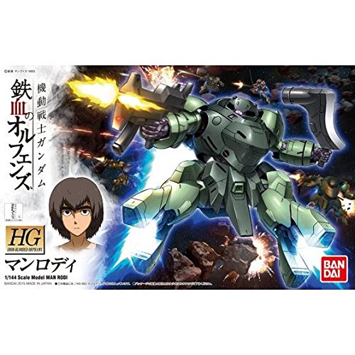 Ugy - r41 Man rodi - 1 / 144 proportion - hgi - Bo (# 09), kidou Senshi Gundam tekketsu nonorphan - bamdai
