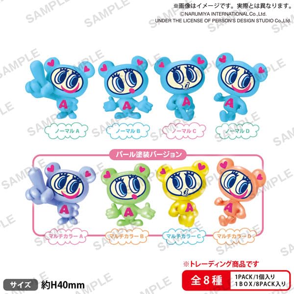 ANGEL BLUE Nakamura-kun ga Ippai Collection Figure Box Ver.