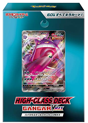 "Pokemon Card Game Sword & Shield" High-Class Deck Gengar VMAX
