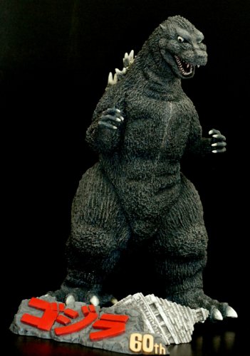 Godzilla 60th Anniversary First Godzilla