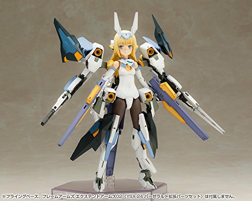 BASELARD - KOTOBUKIYA