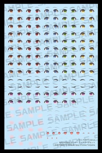 Megami Device M.S.G Buster Doll Gunner Eye Decal Set