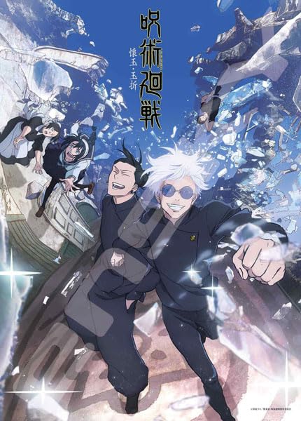 "Jujutsu Kaisen" Jigsaw Puzzle 500 Piece 500-553 Jujutsu Kaisen Hidden Inventory / Premature Death