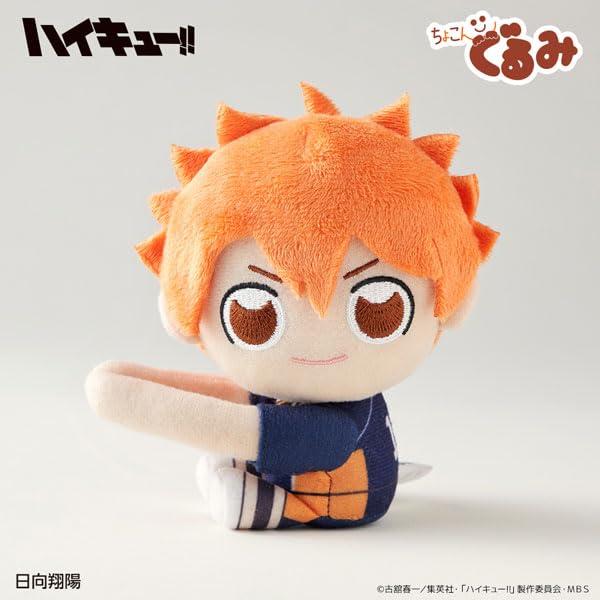 "Haikyu!!" Chokongurumi Gyutto Holder Hinata Shoyo