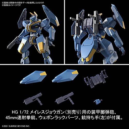 HG 1/72 V-33 "Kyoukai Senki" Stork Carrier