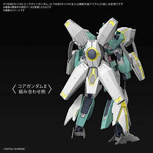 1/144 HGBD:R "Gundam Build Divers Re:Rise" Neptate Weapons