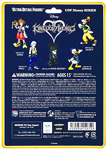 King Mickey Ultra Detail Figure (No.474) Kingdom Hearts - Medicom Toy