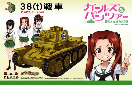 Panzerkampfwagen 38(t) (Kame-san Team Ver. version) - 1/35 scale - Girls und Panzer - Platz