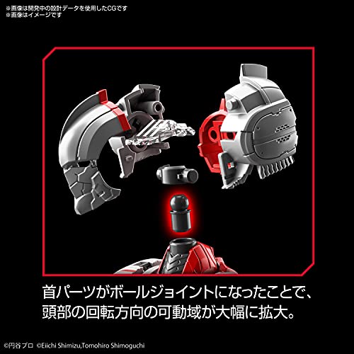 Figure-rise Standard "ULTRAMAN" ULTRAMAN SUIT ZOFFY -ACTION-