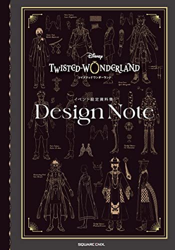"Disney Twisted Wonderland" Event Setting Materials Collection Design Note (Book)