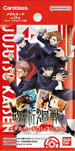 Jujutsu Kaisen Metal Card Collection 3