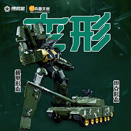 BOWU SCHOOL BWT2002 TYPE-15 LIGHT TANK PANTHER 1/35 SCALE TRANSFORMABLE ACTION FIGURE