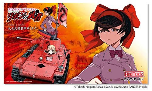 Type 90 Light Armor Tank (Teke) (Ribbon no Musha version) - 1/35 scale - Girls und Panzer - Fine Molds