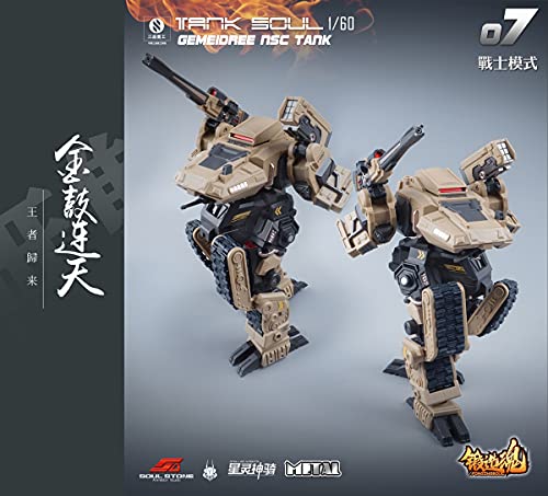 MECHANIC TOYS FORGING SOUL SERIES AGS-07 1/60 TANK SOUL GEMEIDREE NSC TANK DESERT CUSTOM