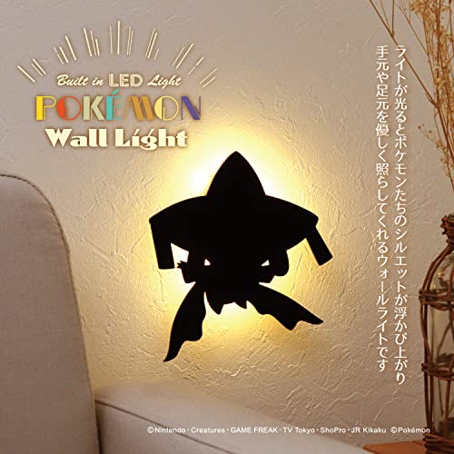 "Pokemon" Built in LED Light Pokemon Wall Light Jirachi