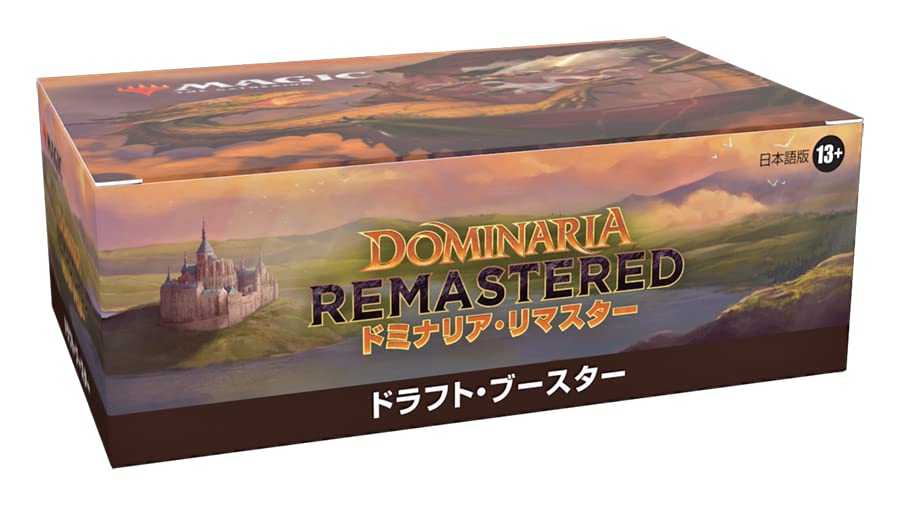 MAGIC: The Gathering Dominaria Remastered Draft Booster (Japanese Ver.)