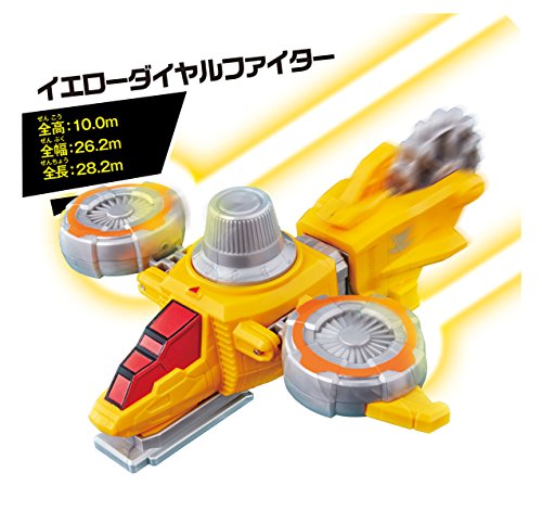 Yellow Dial Fighter DX Kaitou Sentai Lupinranger VS Keisatsu Sentai Patoranger - Bandai
