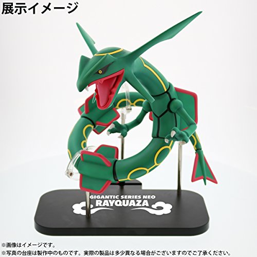 Rayquaza Gigantic Series NEO Pocket Monsters - X-Plus