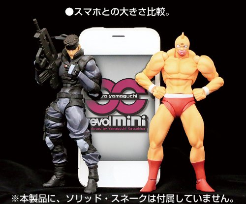 Kinniku Suguru Revolmini (rm-002)Revoltech Kinnikuman - Kaiyodo