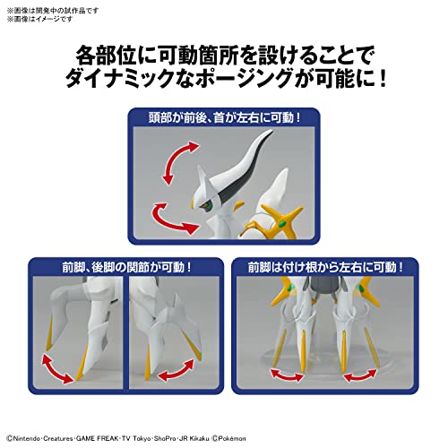 "Pokemon" Pokemon Plastic Model Collection PokePla 51 Select Series Arceus