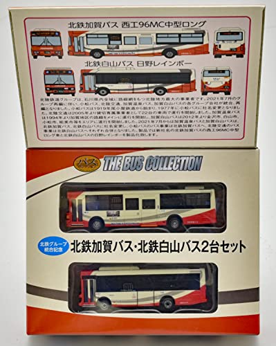The Bus Collection Hokutetsu Group Integration Memorial Hokutetsu Kaga Bus & Hokutetsu Hakusan Bus 2 Car Set