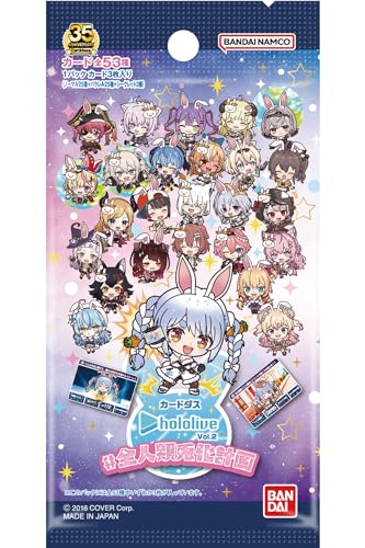 Carddass hololive Vol. 2 -Zenjinrui Usagika Keikaku-
