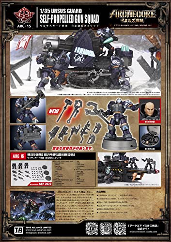 TOYS ALLIANCE LIMITED ARC-15 "ARCHE-YMIRUS" 1/35 SCALE URSUS GUARD SPG SQUAD