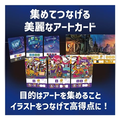 Crypto Collector: An Auction Board Game as an Art Owner