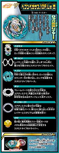 Beyblade Burst B-148 Booster Heaven Pegasus.10P. 0CodErr