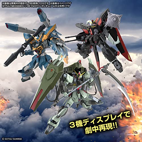 Full Mechanics 1/100 "Mobile Suit Gundam SEED" Forbidden Gundam