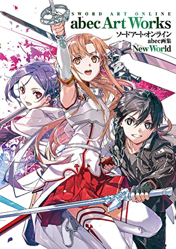 "Sword Art Online" abec Illustration Works New World (Book)