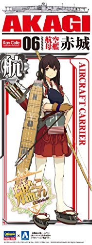 Akagi Kanmusu Aircraft Carrier Akagi - 1/700 scale - Kantai Collection ~Kan Colle~ - Aoshima