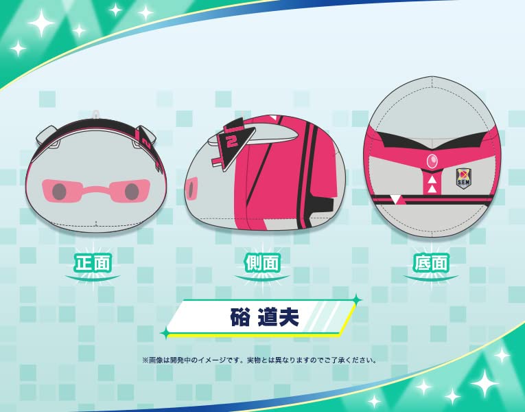 The Idolmaster SideM MochiMochi Friends Plush Hazama Michio