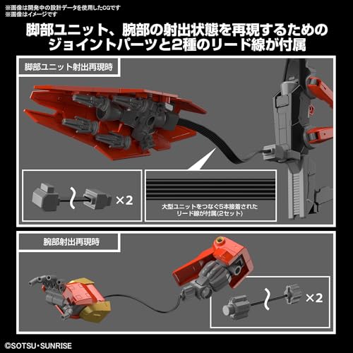 HG 1/144 "Gundam Build Metaverse" Typhoeus Gundam Chimera