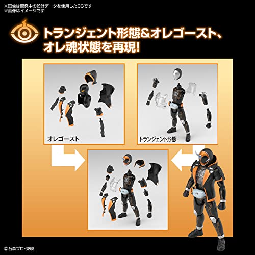 Figure-rise Standard "Kamen Rider Ghost" Ore Damashii