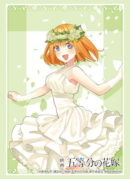 Bushiroad Sleeve Collection High-grade Vol. 3995 "The Quintessential Quintuplets Movie" Nakano Yotsuba ED Ver.