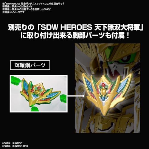 "SD Gundam World Heroes" Onmitsu Gundam Aerial