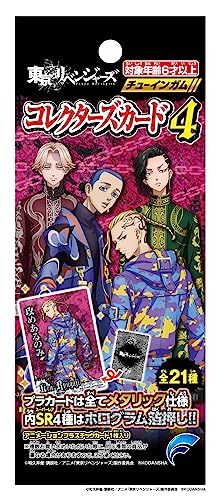 "Tokyo Revengers" Collector's Card 4