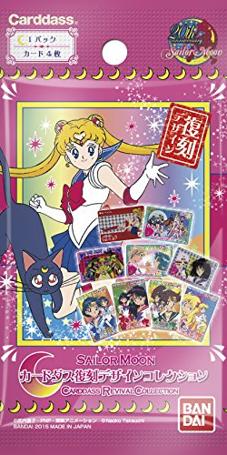 "Sailor Moon" Carddas Reprint Design Collection Pack