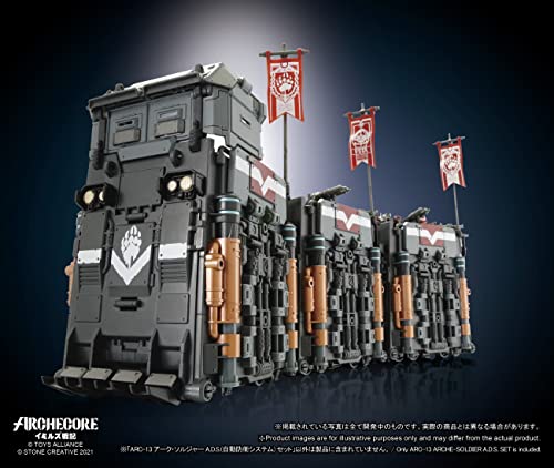 TOYS ALLIANCE LIMITED ARC-13 "ARCHE-YMIRUS" 1/35 SCALE URSUS GUARD ARCHE-SOLDIER A.D.S. SET