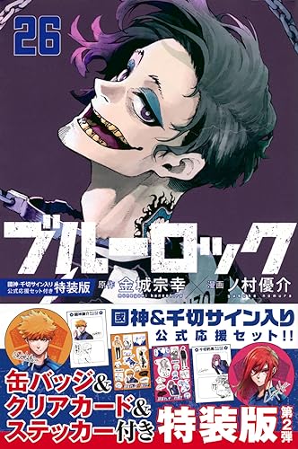 "Blue Lock" Vol. 26 Special Edition with Official Support Set Signed by Kunigami & Chigiri (Book)