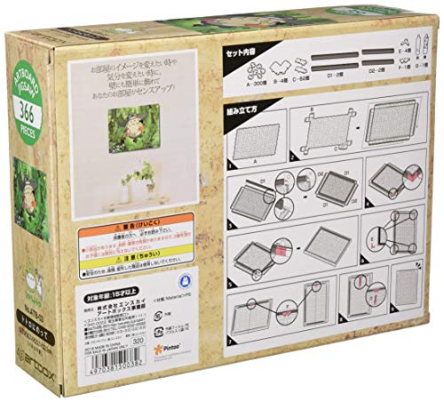 Jigsaw puzzle "My Neighbor Totoro" Artboard Jigsort Toro 366 pieces ATB 03