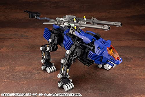 Zoids HMM ZOIDS Customize Parts Booster Cannon Set