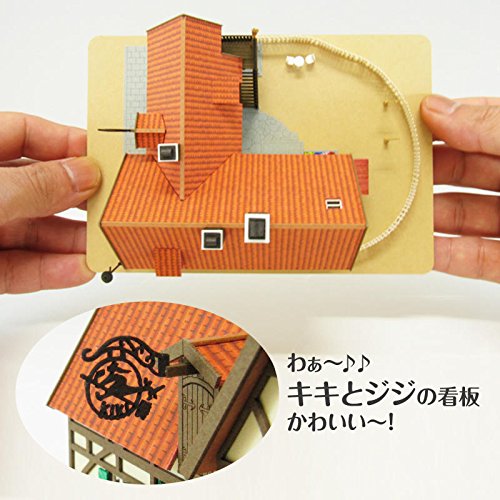 Guchokipanya Bakery - 1/150 Échelle - Modèle Train Majo No Takkyuubin - Sankei